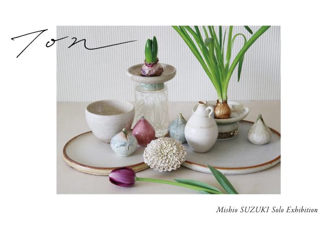 個展開催のお知らせ