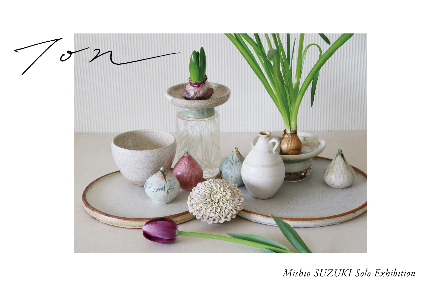 個展開催のお知らせ